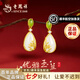 老鳳祥S925銀耳環(huán)女和田玉時(shí)尚百搭耳飾生日七夕情人節禮物送媽媽老婆 和田玉*玉蘭耳環(huán)*品牌禮盒