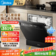 美的【灶下V9 Pro】洗碗機(jī)嵌入式家用灶下15套升級(jí)一鍵洗烘蒸汽單消毒七星消殺105℃熱烘洗消毒一體機(jī) 【V9Pro灶下】15套+55Kp變頻電機(jī)+單消毒