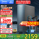 美的（Midea）凈水器家用星河1600G PRO凈水機 6年長(cháng)效RO膜 0阻垢劑反滲透直飲廚下式凈飲機 智慧零陳水3.0 【星河1600g大通量】母嬰認證直飲水