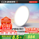西頓照明（CDN）舒視光護眼超薄吸頂燈LED全光譜臥室兒童房書房客廳已接入米家APP 【全國補】【護眼舒適光S2】60W主臥吸頂燈