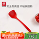 雙立人（ZWILLING）硅膠鍋鏟炒菜鏟不粘鍋鏟耐高溫炊具廚房家用護(hù)鍋中式大硅膠鍋鏟