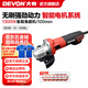 大有（Devon）智能無刷角磨機(jī)1300W大功率電動角磨機(jī)2838角磨機(jī)電動多功能 100mm側(cè)開關(guān)