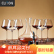 CLITON玻璃紅酒杯高腳杯勃艮第杯分酒器10件酒具套裝家用6個(gè)酒杯醒酒器 