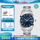 天梭（TISSOT）【官方授權(quán)店】 瑞士手表 1853風(fēng)度系列石英商務(wù)男士腕表 鋼帶藍(lán)盤T127.410.11.041.00