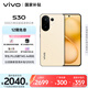 vivo S30 12GB+256GB 檸檬黃  國家補貼 多彩輕薄直屏 超級潛望長焦 學生 live圖 AI手機