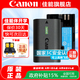 佳能（Canon） LP-E6NH原裝電池 適用于R5 R6 R62 R7 R 5D4 5D3 6D2 90D 80D 70D 60D 7D 7D2鋰電池 lp-e6nh電池【簡包裝】