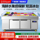 立衍不銹鋼海鮮冰臺 冷藏展示柜冷凍冰鮮臺商用超市臥式冰箱 擺攤水果撈展示柜 飯店燒烤串串點(diǎn)菜柜 定制專(zhuān)拍（聯(lián)系客服，單拍無(wú)效） 150*80*90cm（雙機）