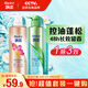 飄柔凈油順爽香氛蓬松洗發(fā)水530g+甜美花漾護發(fā)素530g