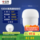 公牛（BULL）LED燈泡高亮柱形燈廠房車間商超食堂 100W球泡白光6500KE27螺口