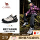 駱駝【云山2.0】王俊凱同款戶外登山網(wǎng)面透氣運(yùn)動(dòng)男女七夕禮物徒步鞋 G15AX48081 米白/黑【密網(wǎng)款】 39