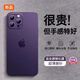 舒晗適用蘋果14promax手機殼新款iphone16pro鏡頭全包防摔15保護套超薄磨砂透明硅膠plus簡約 【暗紫色】超薄手感+全包防摔 蘋果14promax
