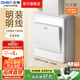 正泰（CHNT）明裝大板開關(guān)插座面板 1C系列空調(diào)大功率熱水器插座開關(guān)墻壁 白色 一開單控10A