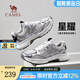 駱駝（CAMEL）老爹鞋2025春季新款復古時(shí)尚輕便透氣軟彈舒適情侶休閑運動(dòng)男鞋 G15S852108 月影灰 男 41