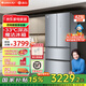 格力（GREE）晶弘425升法式多門(mén)冰箱風(fēng)冷無(wú)霜變頻節能家用電冰箱纖薄大容量-33℃深凍黑科技離子抗菌凈味 BCD-425WPQG/光輝銀