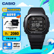 卡西歐（CASIO）G-SHOCK  DW-H5600冠軍之心主題藍(lán)牙計(jì)步運(yùn)動(dòng)手表 【七夕禮物】 DW-H5600MB-1PR