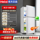 Heiai智選小冰箱小型家用冷藏冷凍兩用宿舍出租房雙門辦公室電冰箱節(jié)能 58B138升級雙門皓月銀一級精致