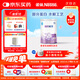 雀巢（Nestle）超啟能恩1段 嬰兒乳蛋白部分水解配方奶粉 380g