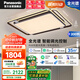松下（Panasonic）吸頂燈智能全光譜客廳燈200瓦超大功率葉韻長(cháng)方 HHXSX308