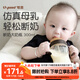 世喜嬰兒奶瓶10個(gè)月以上ppsu寶寶仿母乳斷奶奶嘴300ml帶重力球手柄