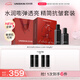 優(yōu)時(shí)顏（UNISKIN）黑引力[水150ml+乳100g]抗皺緊致保濕滋潤套裝520情人節(jié)禮物