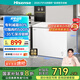 海信（Hisense）300升減霜大容量冰柜家用商用囤貨冷柜 鋼制內(nèi)膽 冷藏冷凍轉(zhuǎn)換 雪糕冰柜臥式冰箱BD/BC-300ZNUM