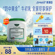 美贊臣每日悅享 牛初乳粉全家營養(yǎng)奶粉 綠胖子1kg【奶中黃金 有機雙鈣】