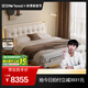 全友【迷瞪直播間】116133【U標(biāo)·潮汐智能床】電動(dòng)皮藝床主臥雙人床 夢幻白|納帕皮|智能單床+床墊 1.8米