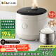 小熊（Bear）小電飯煲 電飯鍋小1-2人  0涂層健康316L不銹鋼 一鍵快煮飯微壓多功能可預約1.6L  DFB-C16M3
