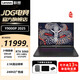 聯(lián)想（Lenovo）拯救者Y9000P 2025 AI元啟學(xué)生游戲本 5090可選 16英寸電競筆記本電腦JS36至尊版 U9-275HX RTX5060 碳晶黑 |元啟 32G內(nèi)存 1TB硬盤 2.