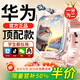 HKMW華為機適用5G天才兒童電話(huà)手表智能小學(xué)生初高中生青少年防水可插卡定位視頻全網(wǎng)通男女手表 粉-頂配款12核128G【可拆卸+自由下載】