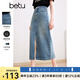 百圖betu女裝春夏新款半身裙高腰顯瘦開叉牛仔半身裙女2403T73 牛仔色 M
