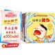 冰心獎安全教育圖畫繪本(全10冊)有聲伴讀彩圖注音版培養(yǎng)安全防患意識安全知識兒童成長教育親子閱讀whhc