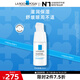 理膚泉特安舒緩保濕眼霜20ml 潤澤眼周抗皺淡化細紋生日禮物送女友