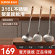 蘇泊爾（SUPOR）鏟勺316L不銹鋼長(cháng)柄烏檀木手柄家用炒菜鏟勺耐高溫不傷鍋鏟勺套裝 【中式鏟+炒勺+湯勺】 廚房三件套