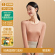 簡(jiǎn)云莫代爾保暖內衣女內搭薄款打底衫肌底衣長(cháng)袖上衣單件秋衣線(xiàn)衣冬季 女【莫代爾x德絨】郁金粉 L