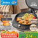 美的（Midea）電餅鐺電餅檔雙面加熱多功能懸浮深盤(pán)早餐機(jī)可拆洗烙餅機(jī)大尺寸加大加深電煎烤肉鍋煎烤機(jī)JKC34S01