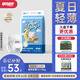 舒氏寶貝棉花糖【夏日超輕薄】透氣超能吸嬰兒尿不濕干爽拉拉褲XL54片