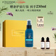 歐舒丹【李昀銳同款】草本菁純免洗干發(fā)噴霧80ml蓬蓬水高顱頂控油七夕
