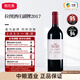 拉圖酒莊（CHATEAU LATOUR）法國名莊大拉圖城堡小拉圖副牌干紅葡萄酒原瓶進(jìn)口紅酒 副牌2017年750ML