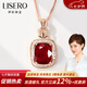 伊彩珠寶 盧比萊紅寶碧璽吊墜 18k金鑲南非鉆石項鏈 方形典雅 3.8克拉 盧比萊紅碧璽吊墜+18K金鏈