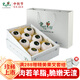 君恬果園羊脂梨山東煙臺萊陽(yáng)秋月梨中秋禮品水果禮盒8顆裝凈重約8斤 鑒賞級羊脂梨禮盒裝