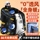 暖貝行電動(dòng)車(chē)擋風(fēng)被冬季防水防風(fēng)加厚親子擋風(fēng)罩加絨冬天特大保暖摩托車(chē) 【順風(fēng)順水-暗夜黑】WTC自熱絨-360°保暖抗風(fēng) -送蓋腿被-可拆卸護肩-【3.4斤重】