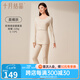 十月結(jié)晶孕婦秋衣哺乳上衣打底衫睡衣產(chǎn)后產(chǎn)婦潮媽哺乳衣保暖內(nèi)衣套裝 【套裝】晨曦米 推薦5-15℃ L碼