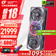 七彩虹（COLORFUL） RTX 5090D Advanced銀鯊 火神 水神 OC 32GB GDDR7 DLSS 4 電競光追游戲設計電腦顯卡 RTX 5090D AD銀鯊 OC