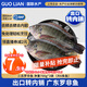 GUO LIAN國聯(lián)水產(chǎn) 三去羅非魚6條/4.2斤凈重 非洲鯽魚紅燒魚食材源頭直發(fā)