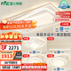 雷士（NVC）北歐奶油風(fēng)中山吸頂燈具舒適光臥室護眼高顯語(yǔ)音智控白俏影包安裝
