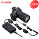 佳能（Canon）原裝DR-E6C直流電連接器CA-946電源適配器EOS R5C攝像機原廠(chǎng)模擬假電池R5 C直播供電適配器套裝 DR-E6C直流電連接器+CA-946電源適配器