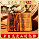 【龍虎山發(fā)貨】紫薇諱金光咒雷擊桃棗木無事牌吊墜道家護(hù)身符項鏈 祝?？?  桃木紫薇諱金光咒