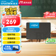 Crucial英睿達 美光BX500 500GB SSD固態(tài)硬盤 SATA3.0接口 讀速540MB/s 美光（原鎂光）顆粒 AI配件