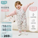 i-baby恒溫寶寶睡袋嬰兒秋冬分腿式睡袋兒童防踢被四季通用粉蕊甜兔80